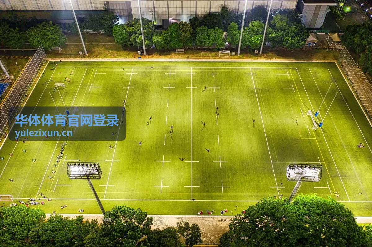 华体体育官网登录资讯配图